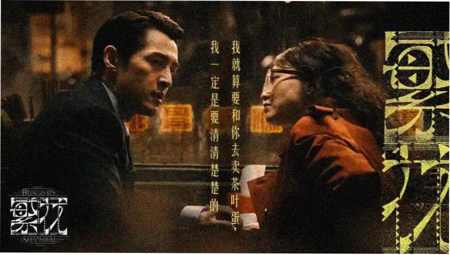 炽道电视剧全集免费观看 热血体育励志