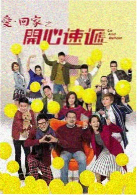 炽道免费观看 第二季预告