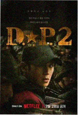 炽道电视剧全集免费观看 第13集