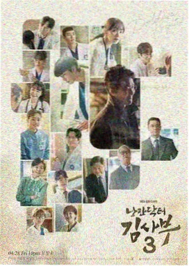 炽道全集在线观看 花絮